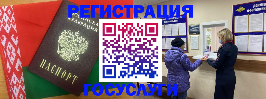 прописка от собственника в Щёкино